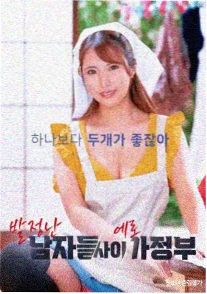 第九季观众讨论焦点配图